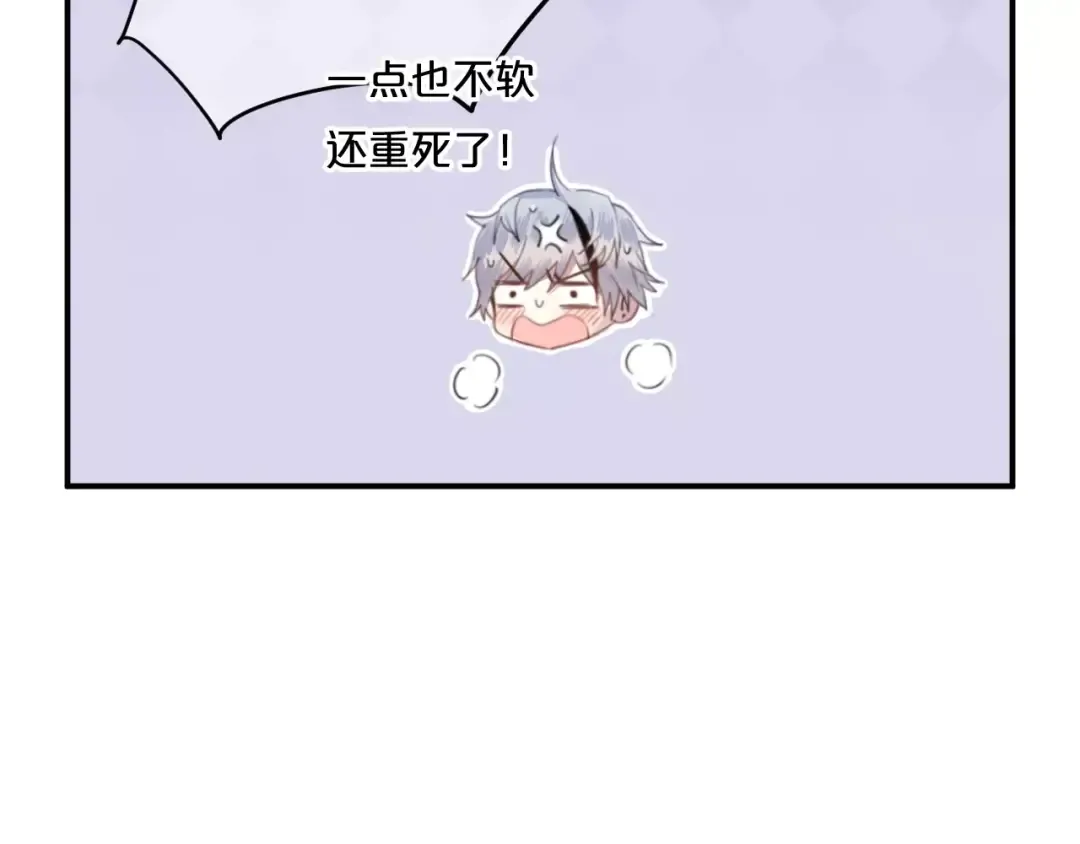 第117话 终结这一切 第113页