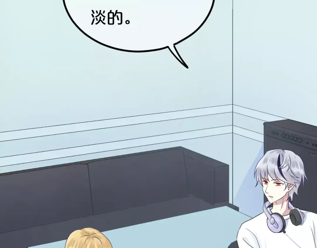 第117话 终结这一切 第129页