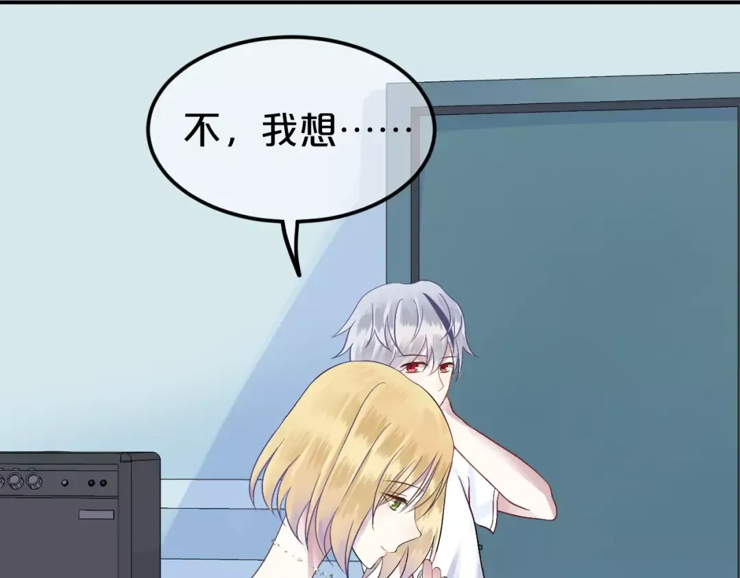 第117话 终结这一切 第141页