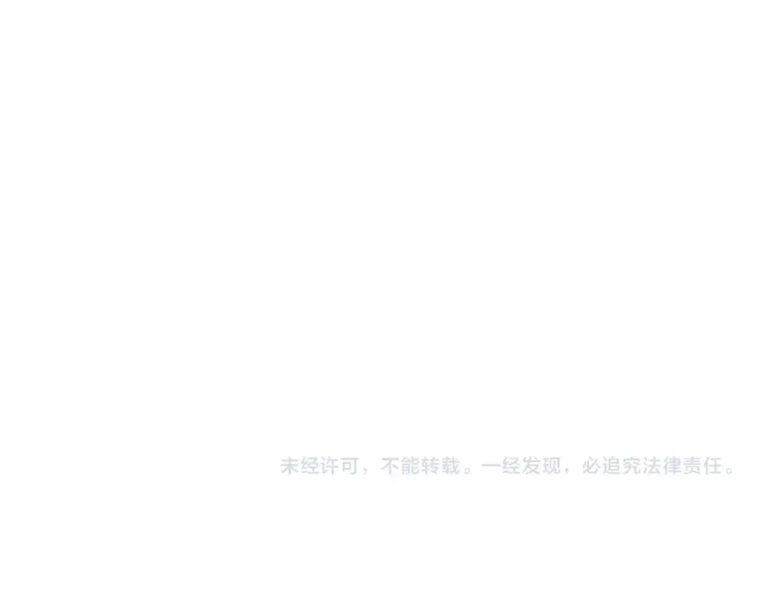 第117话 终结这一切 第147页