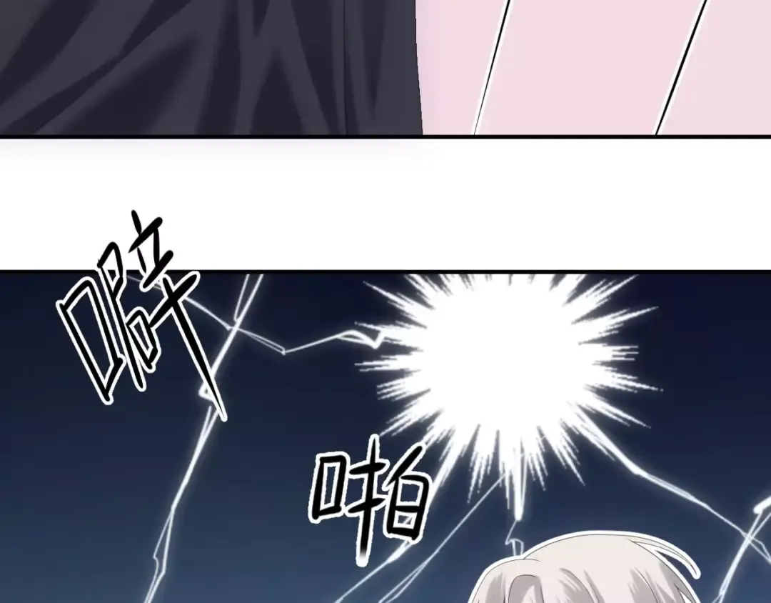 第97话 比赛开始！ 第28页