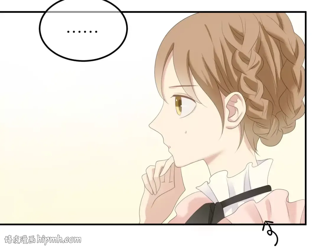 第97话 比赛开始！ 第104页