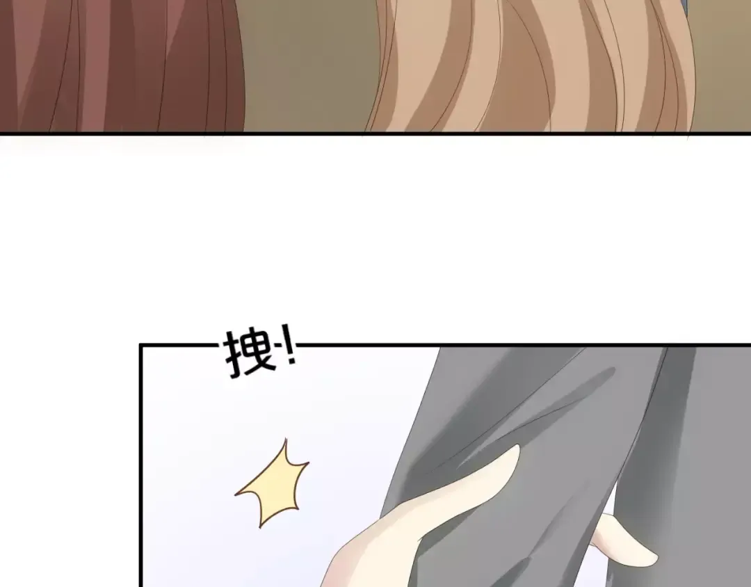 第97话 比赛开始！ 第113页