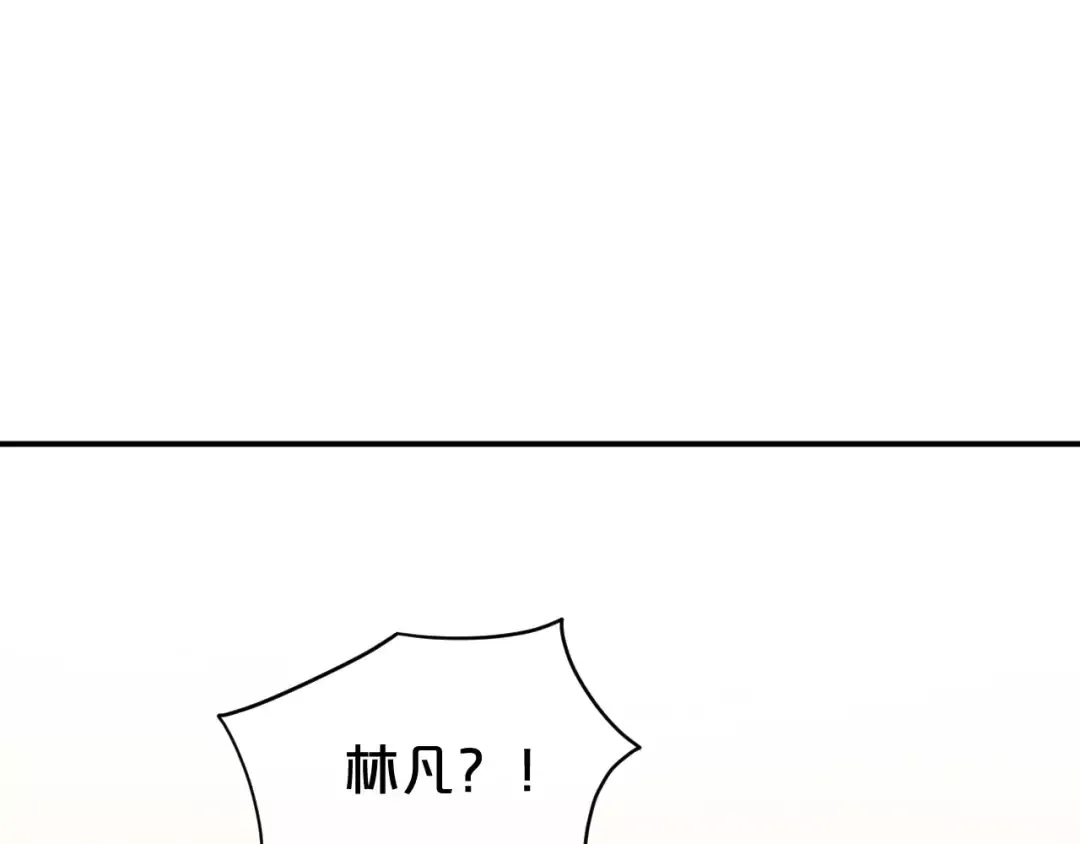 第97话 比赛开始！ 第123页