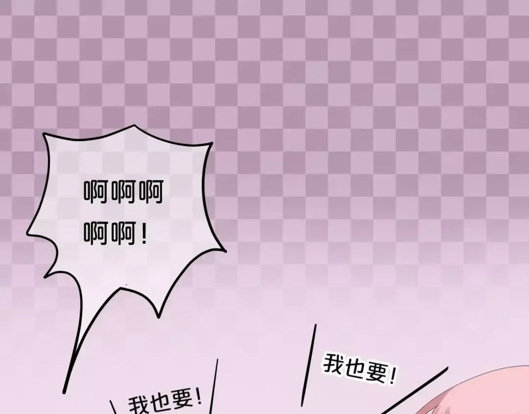 第97话 比赛开始！ 第131页