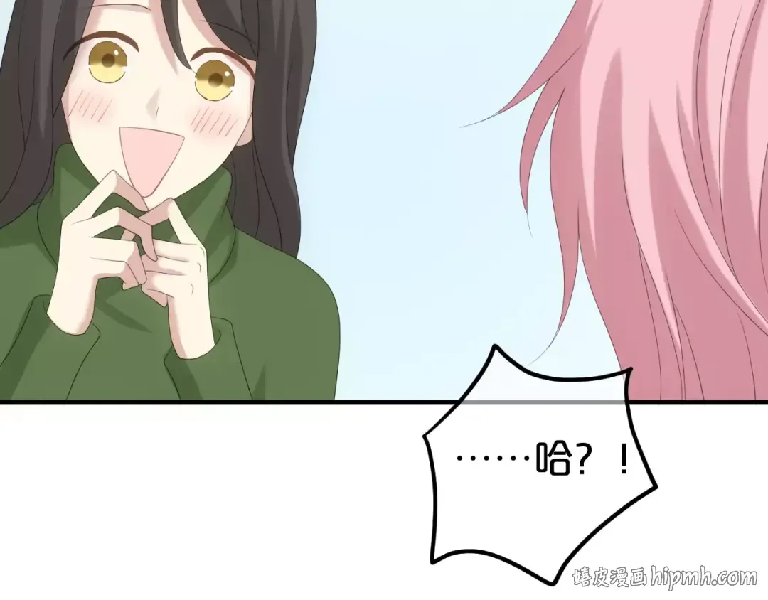 第97话 比赛开始！ 第136页