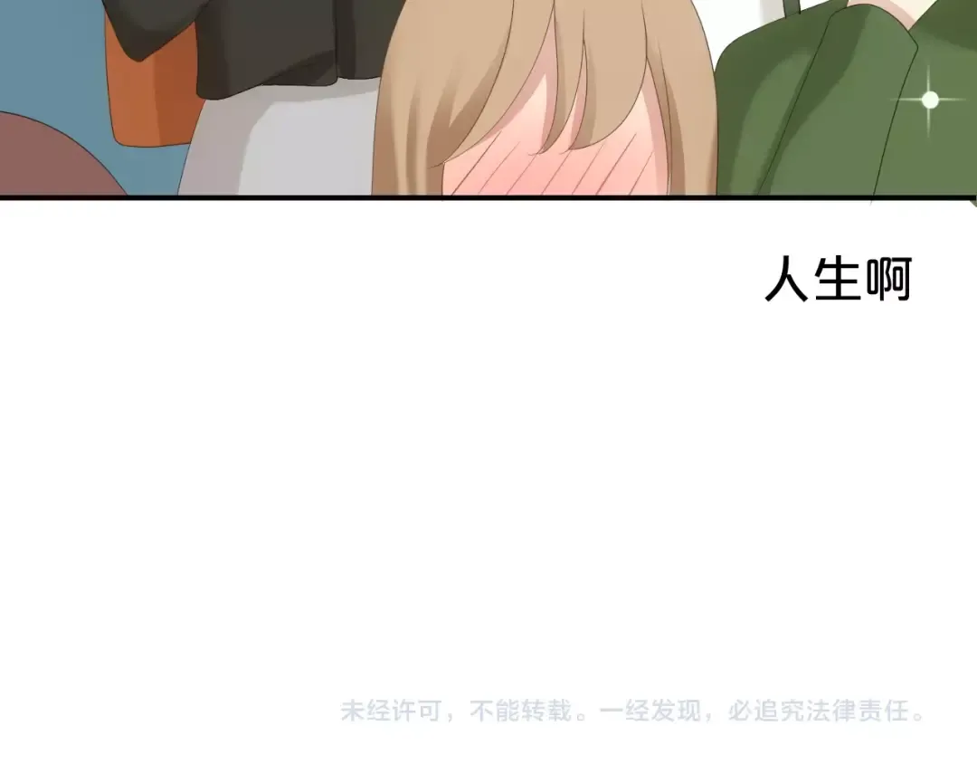 第97话 比赛开始！ 第148页