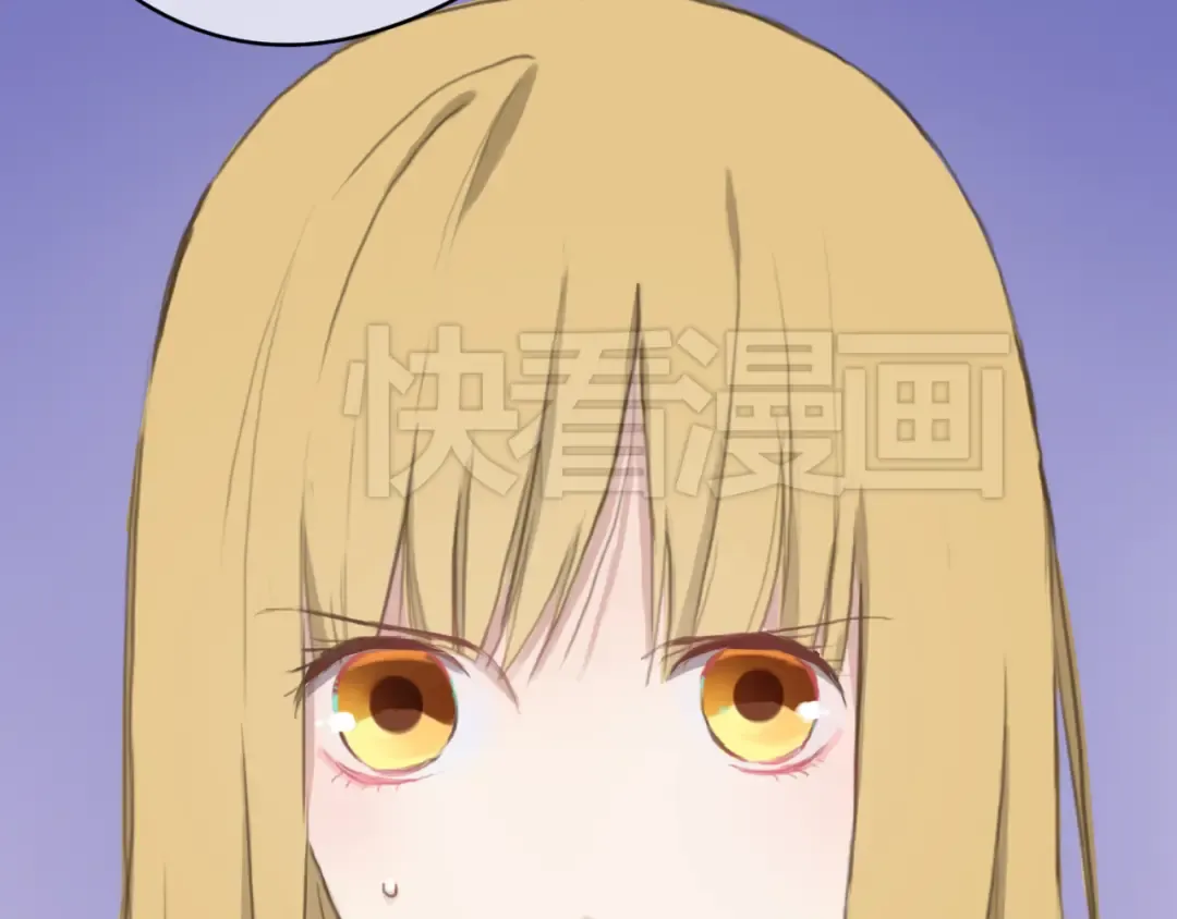 第39话 金零分快来救媳妇儿！ 第4页