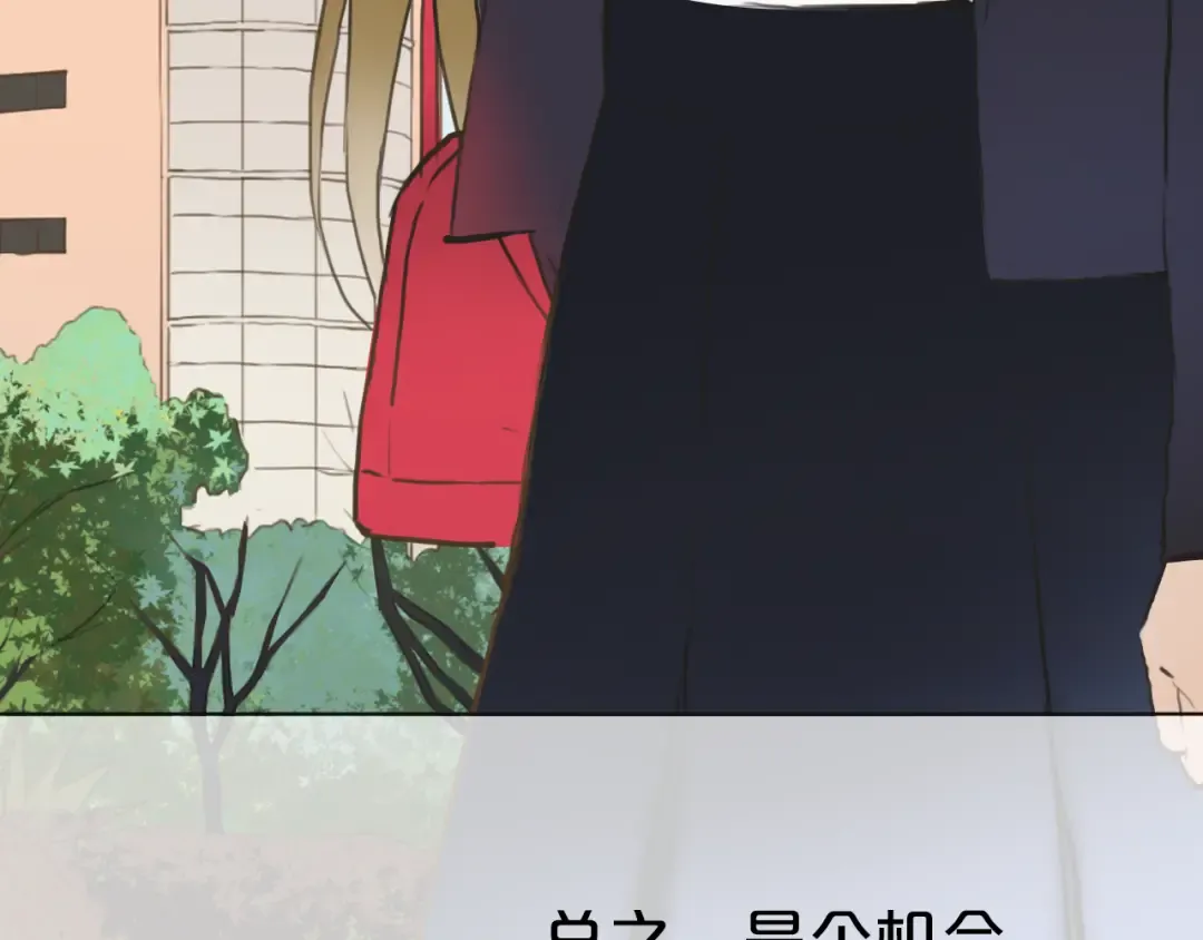 第39话 金零分快来救媳妇儿！ 第13页