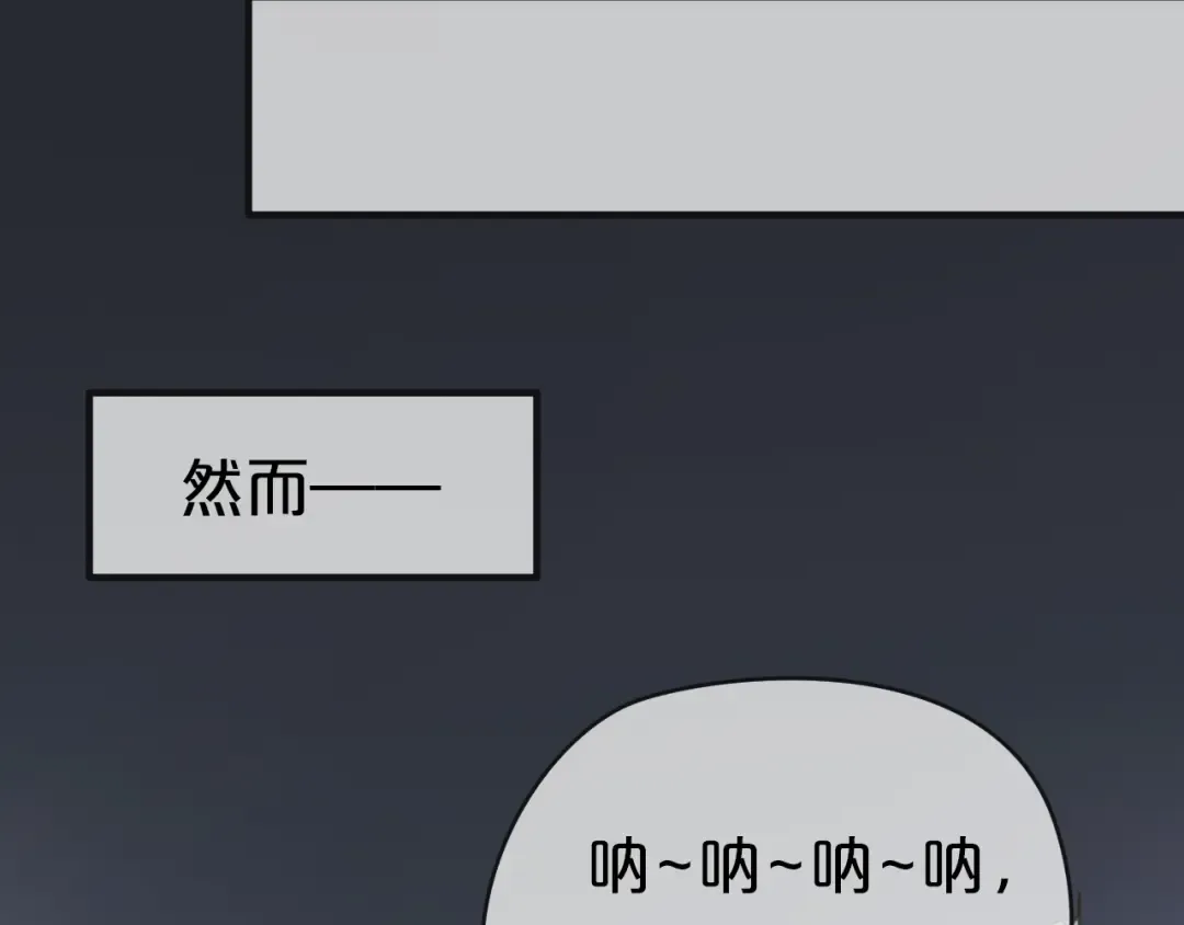 第39话 金零分快来救媳妇儿！ 第36页
