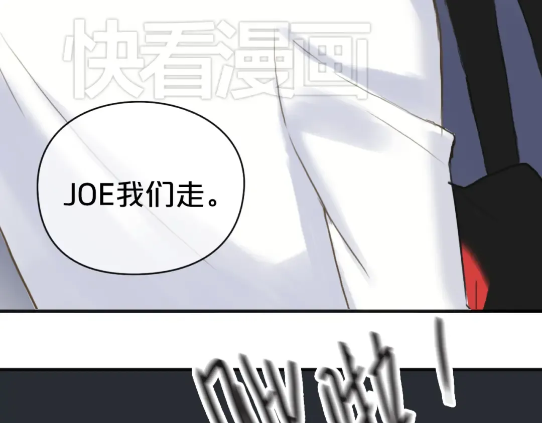 第39话 金零分快来救媳妇儿！ 第52页