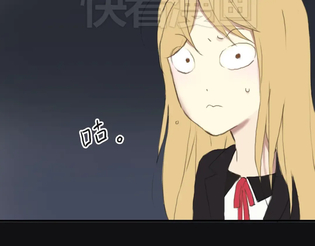第39话 金零分快来救媳妇儿！ 第68页