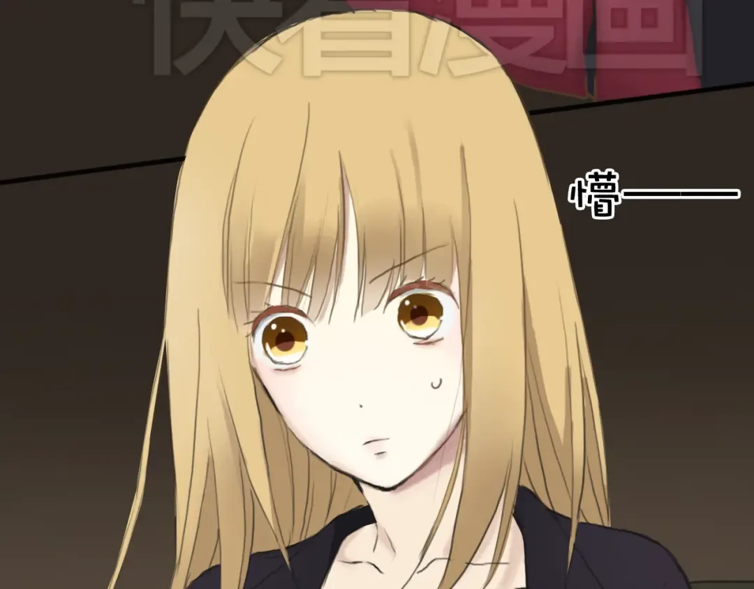 第39话 金零分快来救媳妇儿！ 第100页