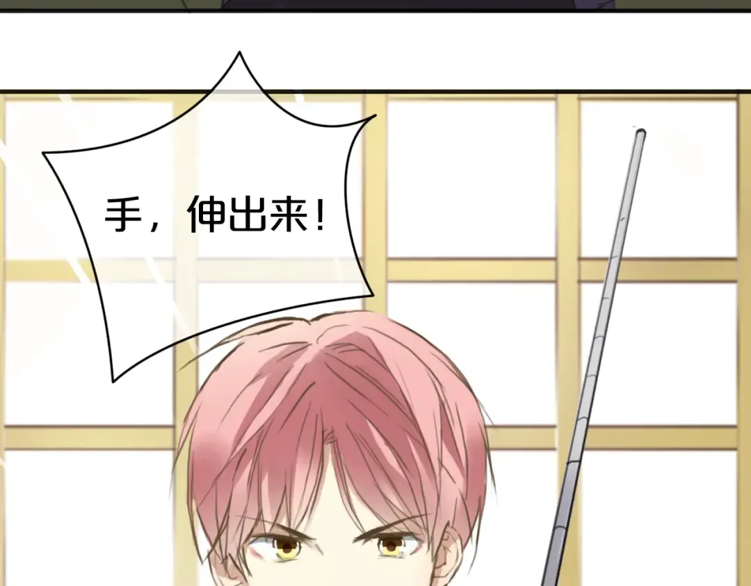 第39话 金零分快来救媳妇儿！ 第102页