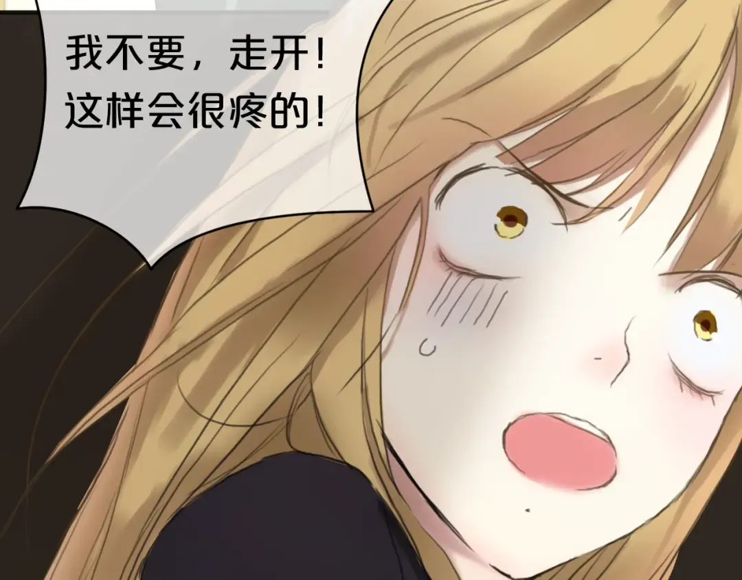 第39话 金零分快来救媳妇儿！ 第105页