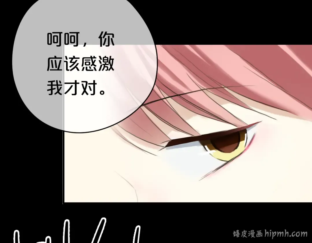 第39话 金零分快来救媳妇儿！ 第120页