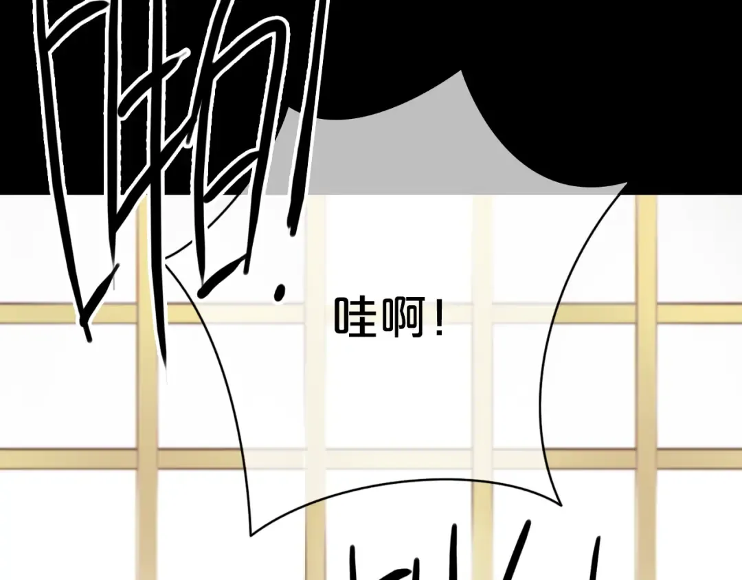 第39话 金零分快来救媳妇儿！ 第121页