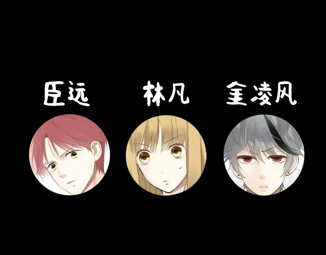 第39话 金零分快来救媳妇儿！ 第127页