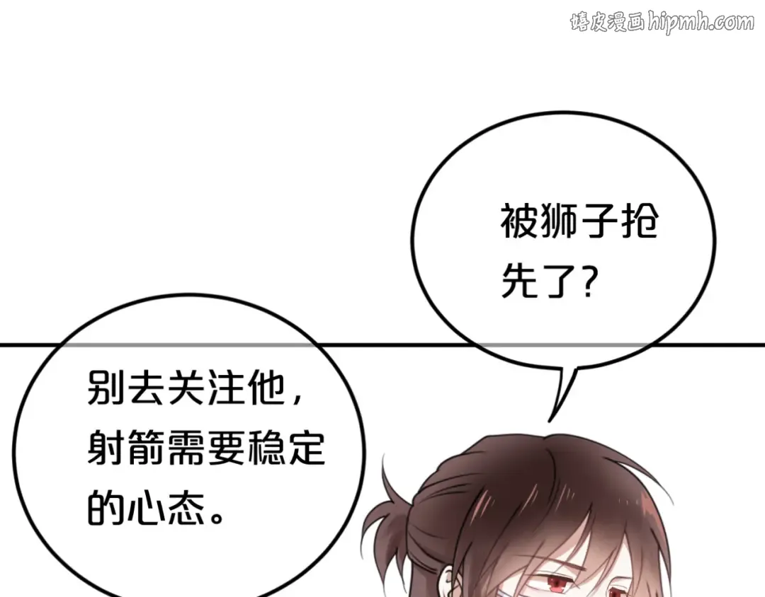 第124话 决战 第1页