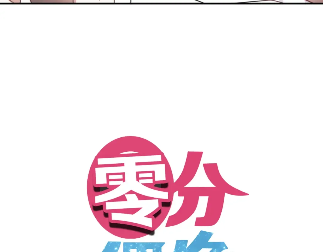 第124话 决战 第7页