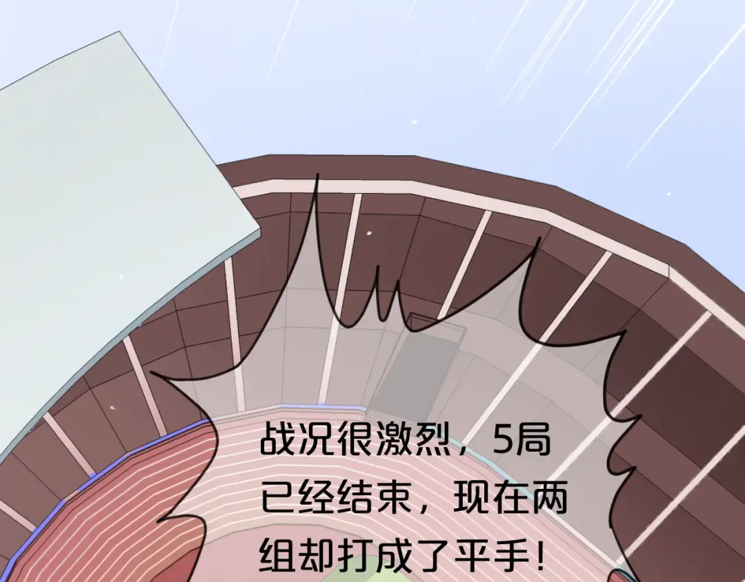 第124话 决战 第10页