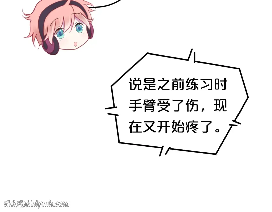 第124话 决战 第16页