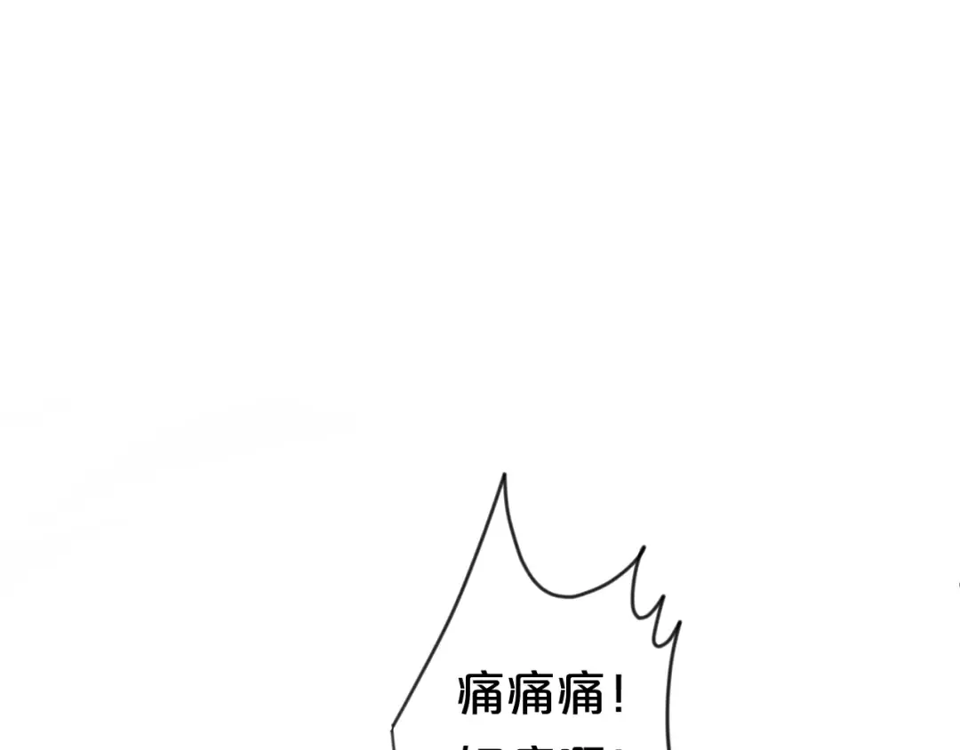 第124话 决战 第26页
