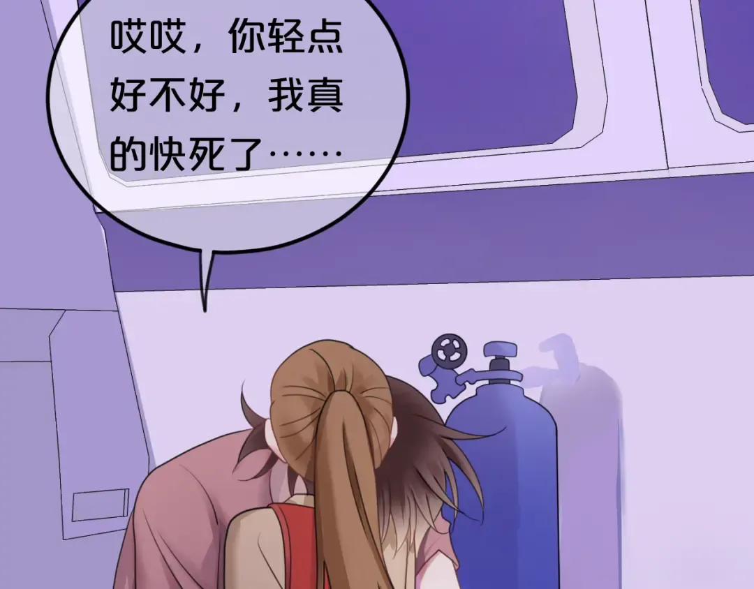 第124话 决战 第33页