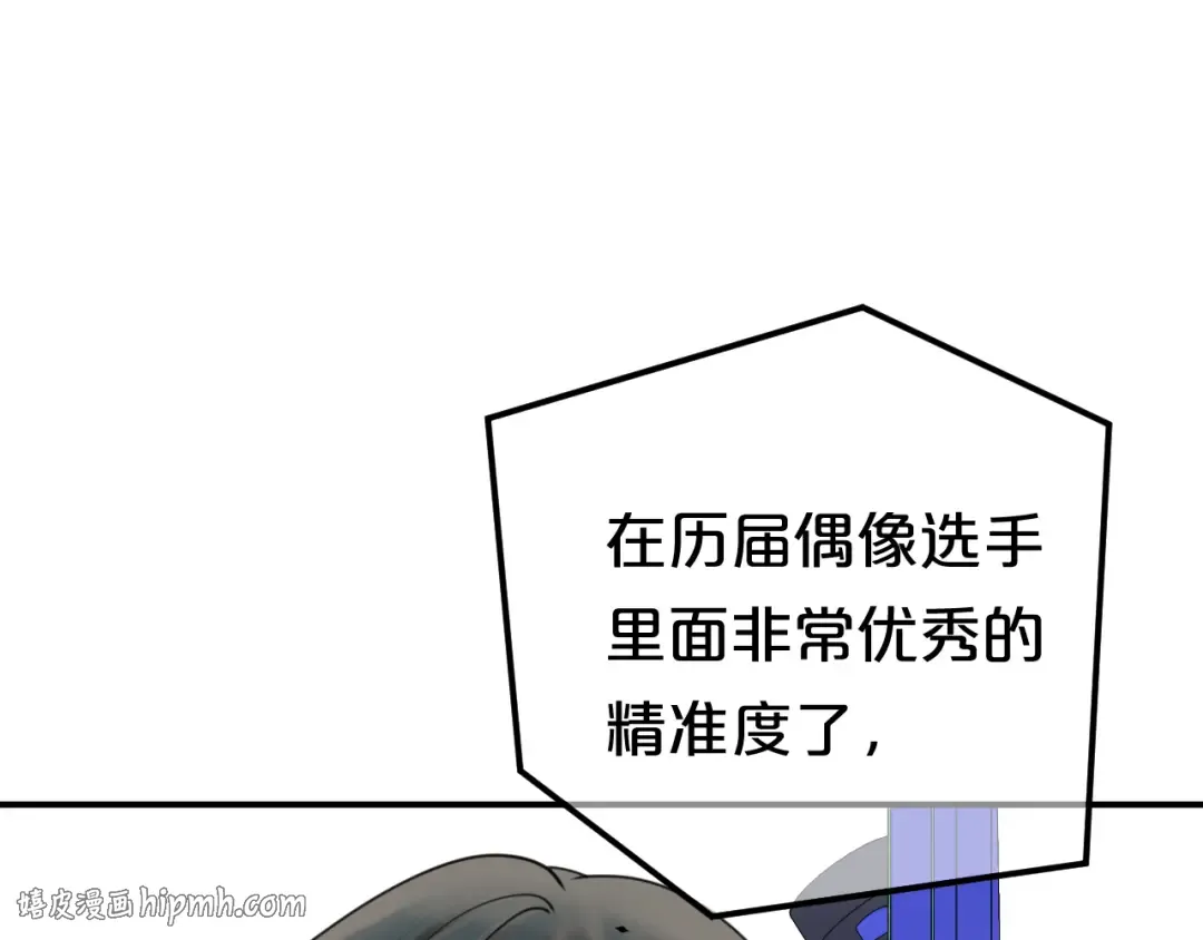 第124话 决战 第40页