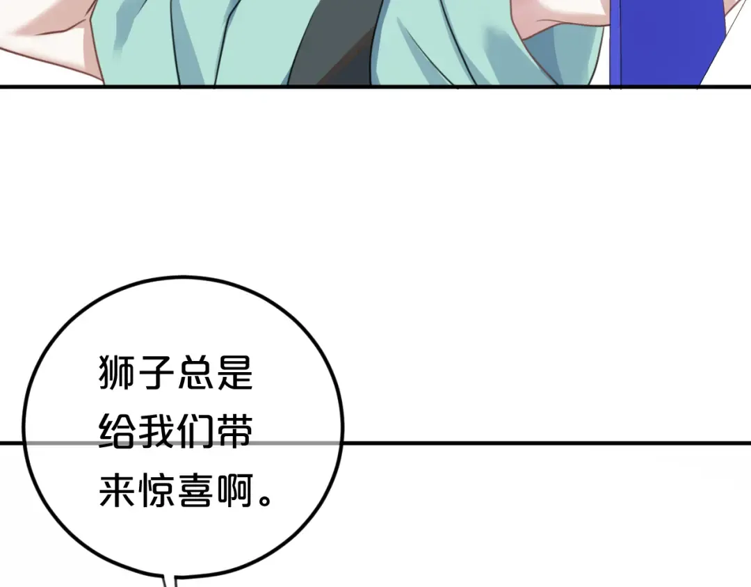 第124话 决战 第42页