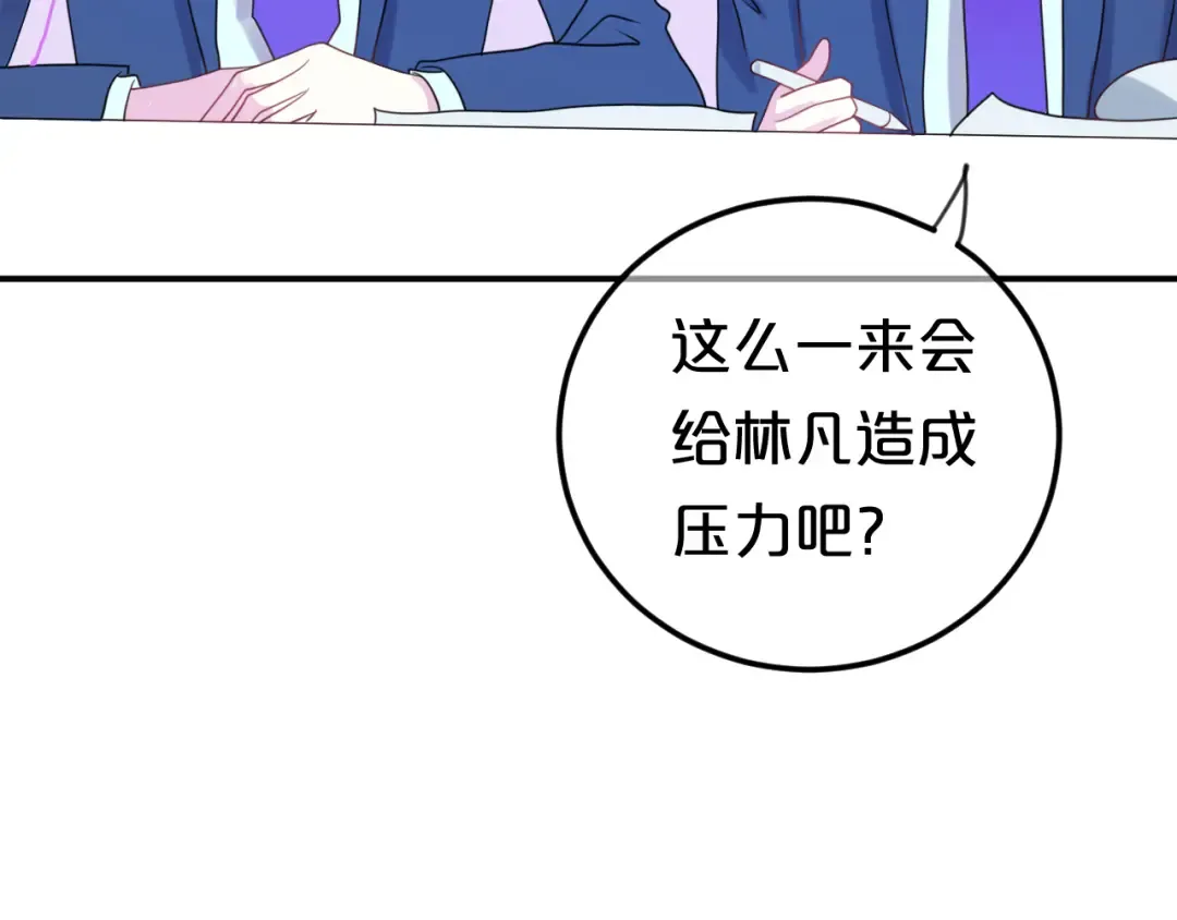第124话 决战 第44页