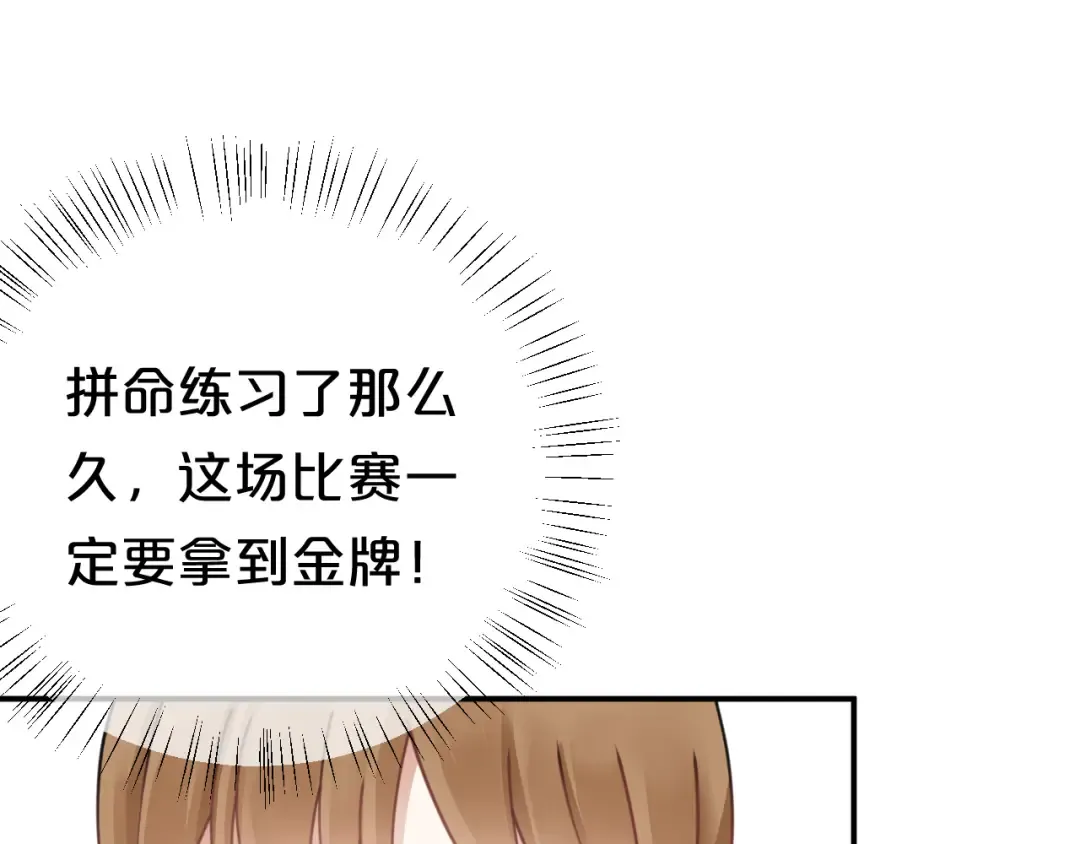 第124话 决战 第47页