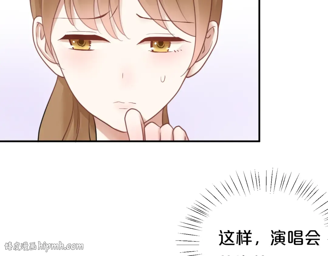 第124话 决战 第48页