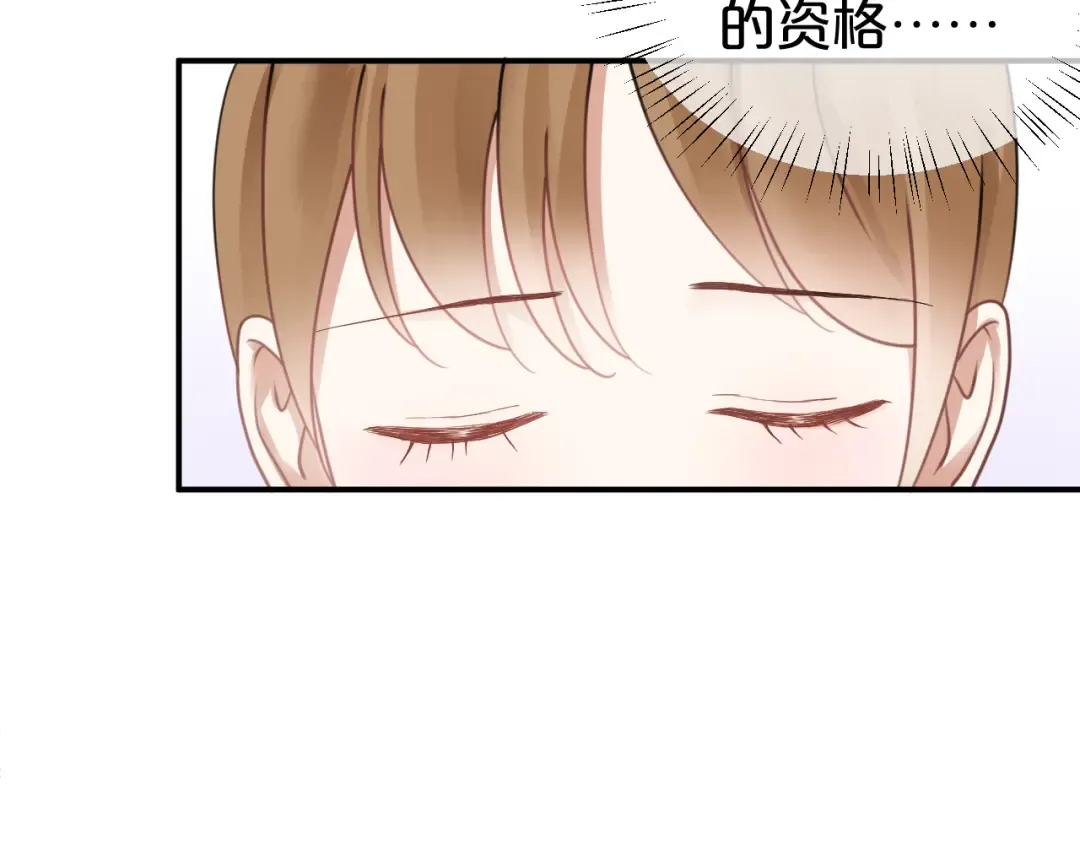 第124话 决战 第49页