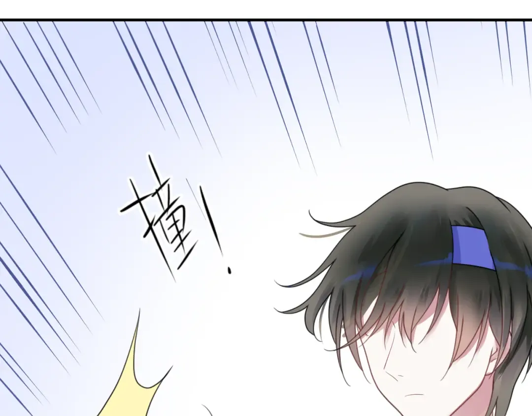 第124话 决战 第50页