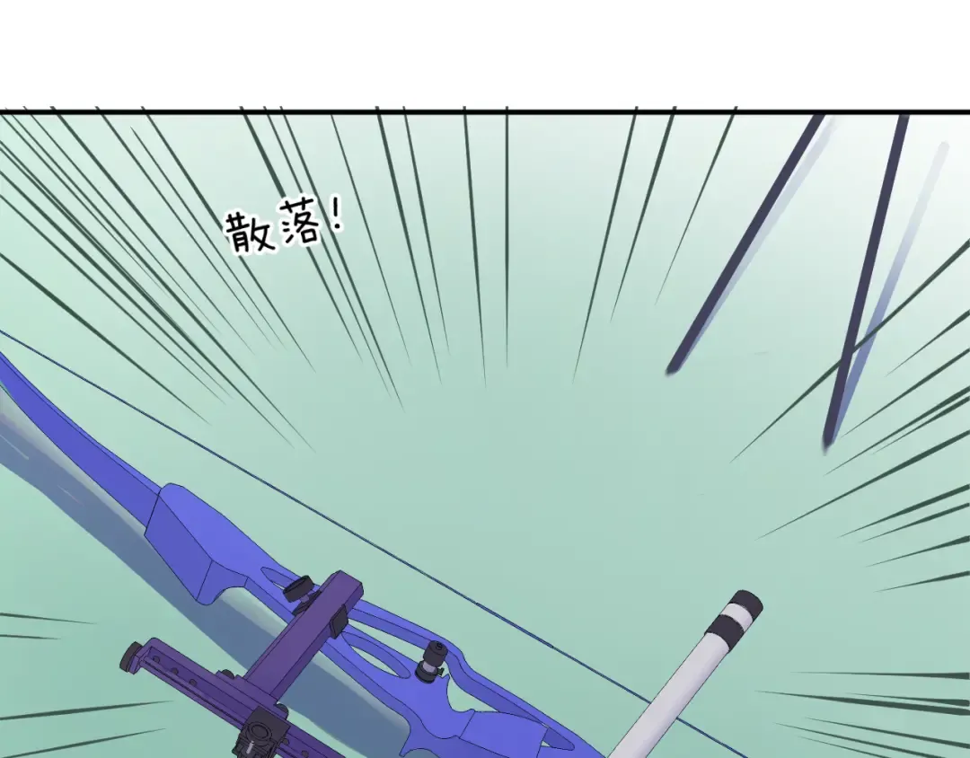 第124话 决战 第53页