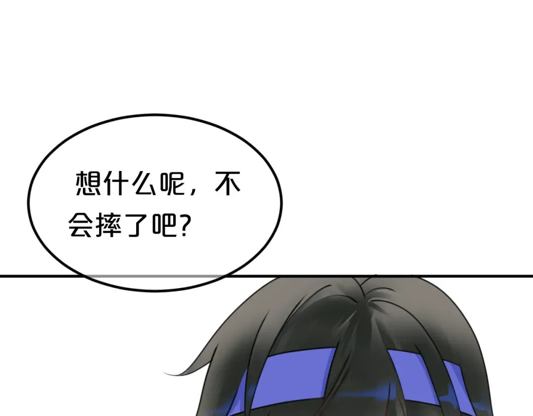 第124话 决战 第55页