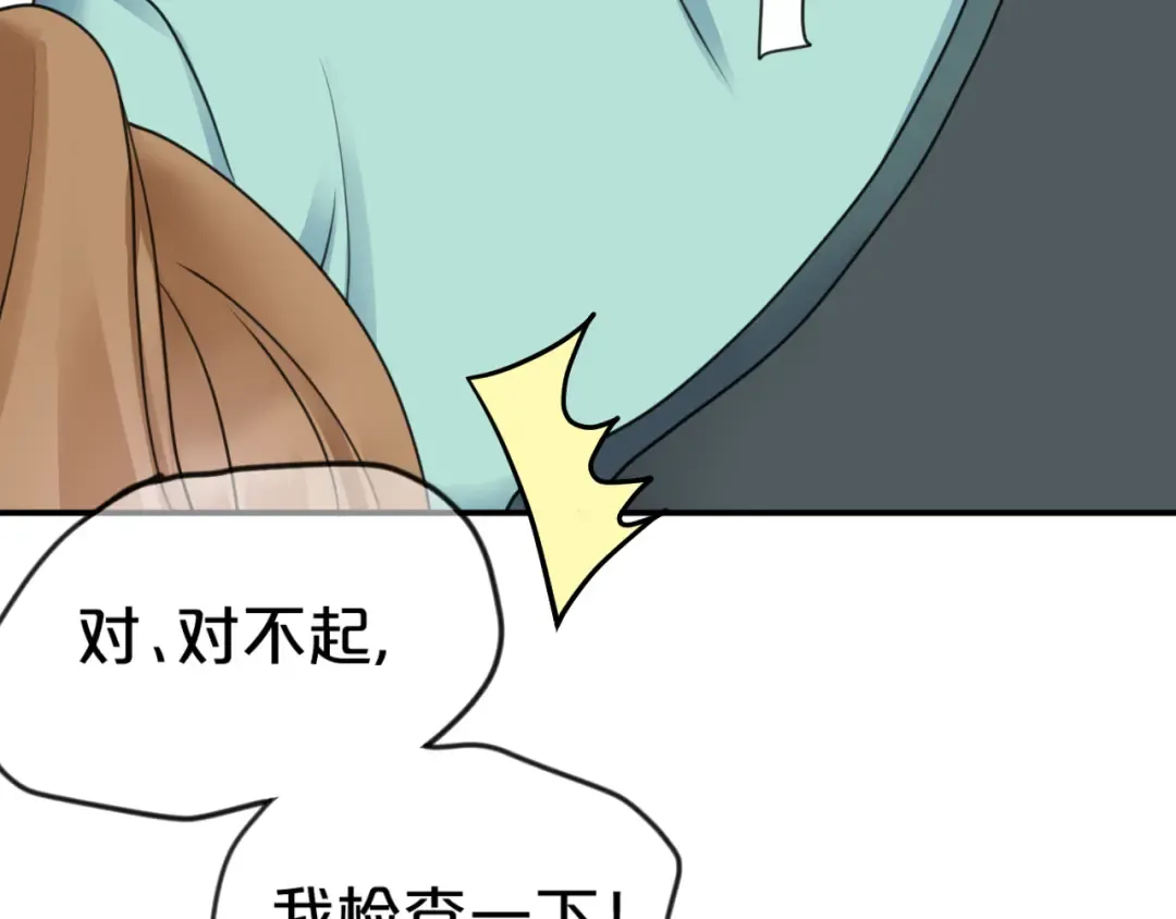 第124话 决战 第57页