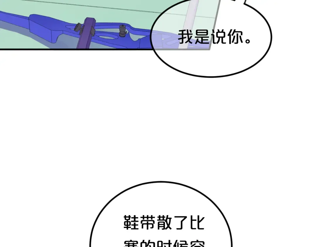 第124话 决战 第59页