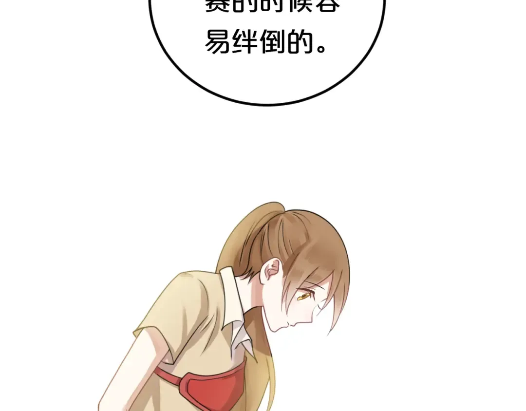 第124话 决战 第60页