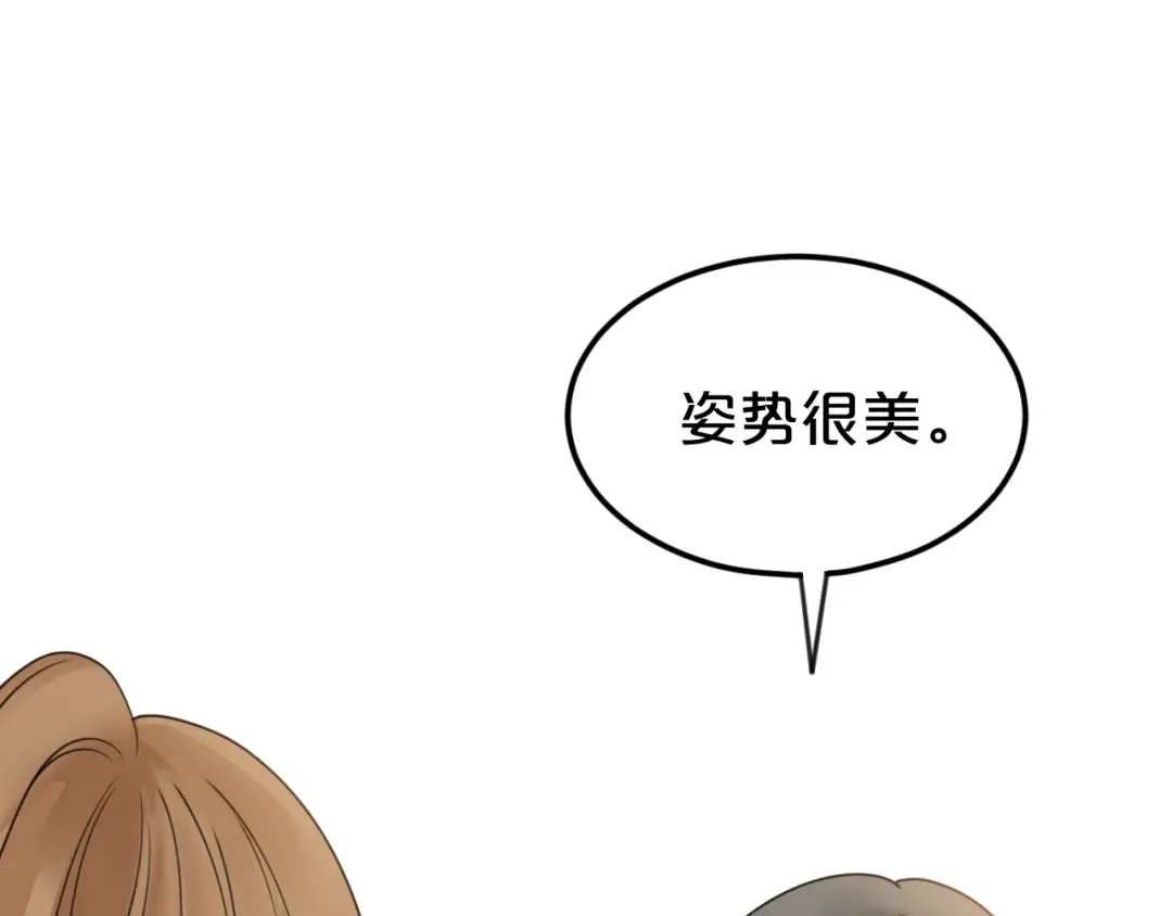 第124话 决战 第67页