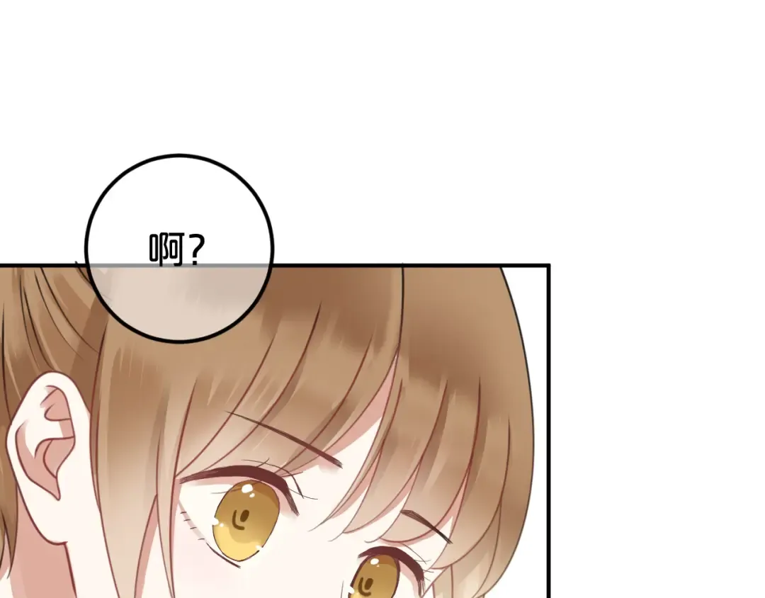 第124话 决战 第70页