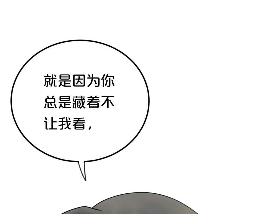 第124话 决战 第89页