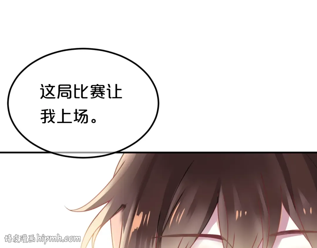 第124话 决战 第96页