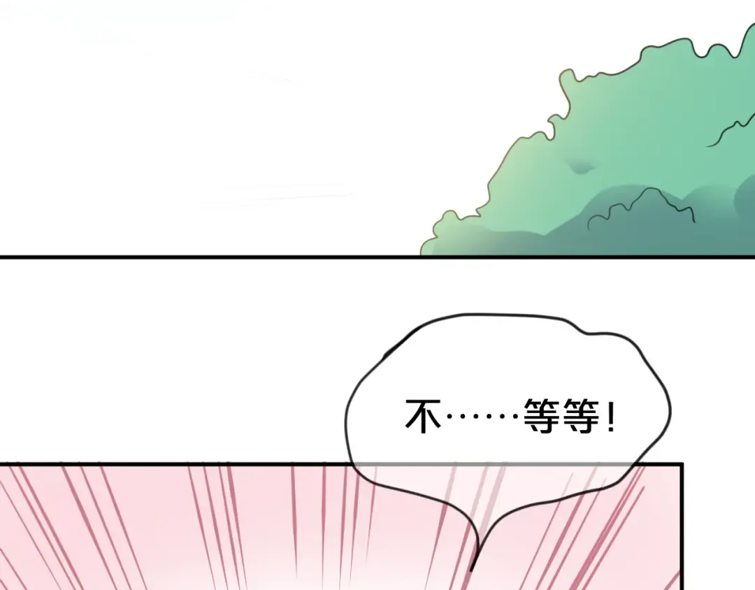 第124话 决战 第100页