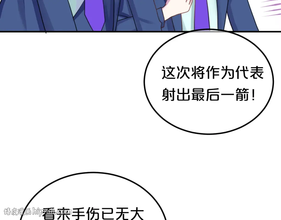 第124话 决战 第104页