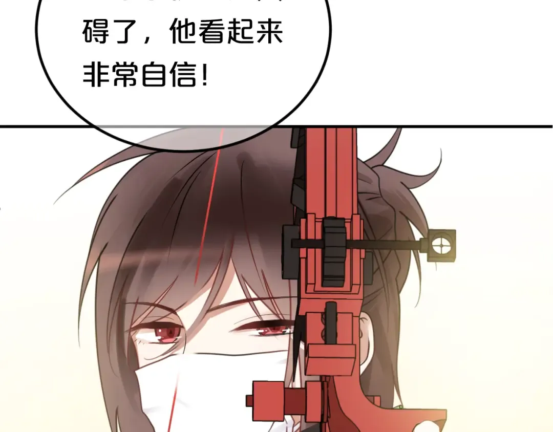 第124话 决战 第105页