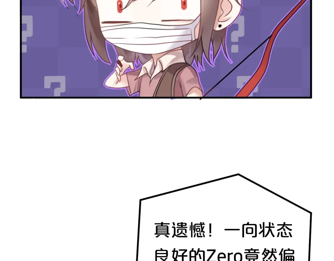 第124话 决战 第115页