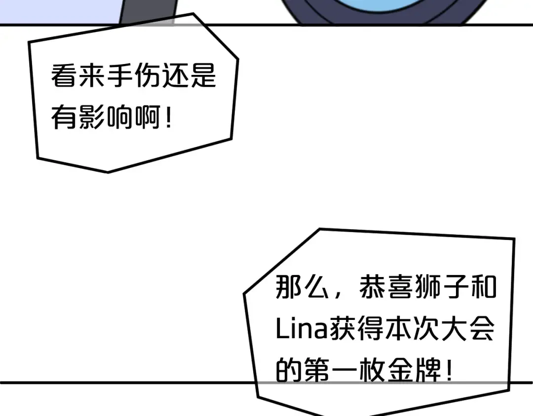 第124话 决战 第117页