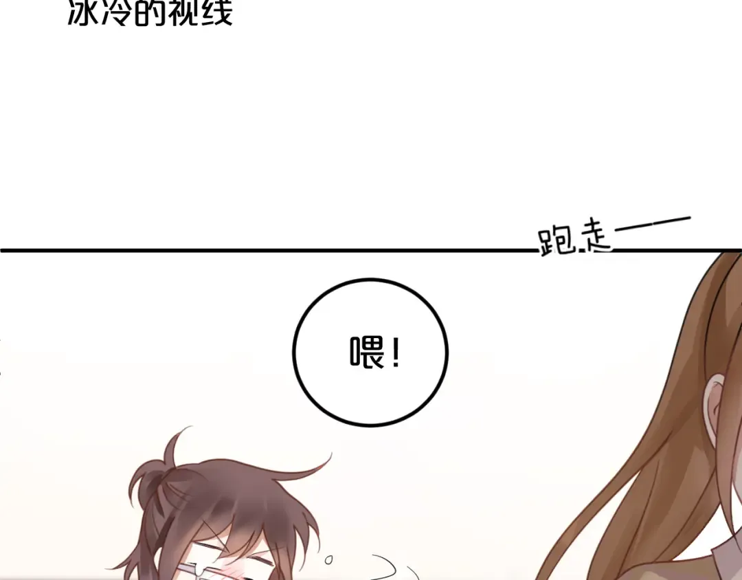 第124话 决战 第121页